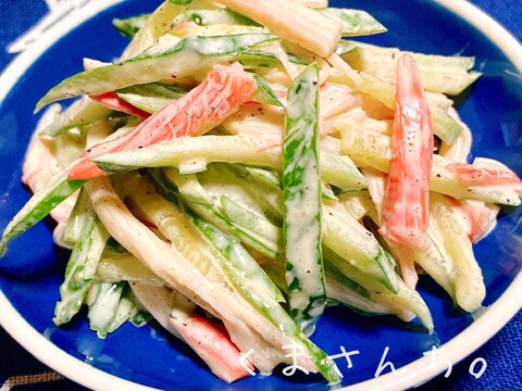 切って和えるだけ☆きゅうりとカニカマのマヨサラダ